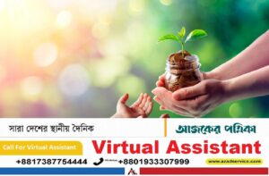 কষ্টার্জিত সম্পদ থেকে দান করার প্রতিদান | Rewarding giving from hard-earned wealth